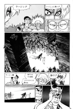 Page 99 of Tsurugi no Kuni no Arnis