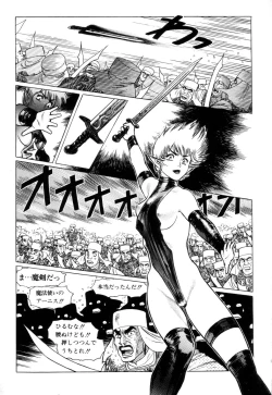 Page 9 of Tsurugi no Kuni no Arnis