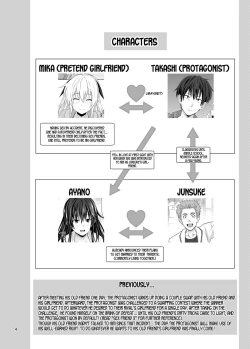 Page 4 of SEX FRIEND 5