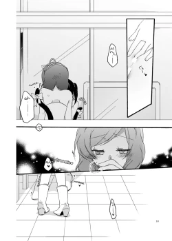 Page 16 of Nicomakix