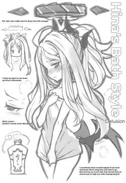 Page 23 of Kaikan Archive | Ecstasy Archive