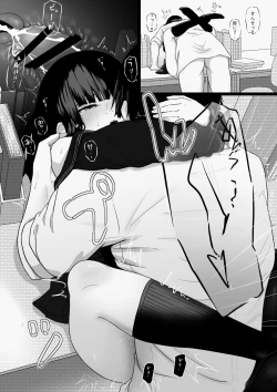 Page 17 of 私は幽霊です。