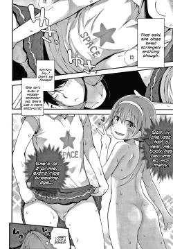 Page 71 of Waruiko ni Nacchatta? | Have I Become a Bad-Girl?