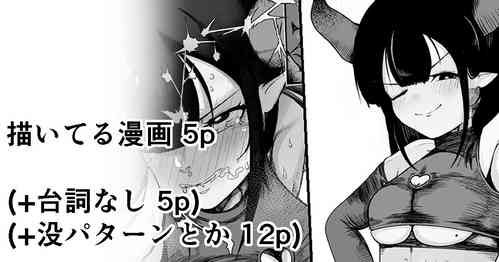 Download 【プロローグ】魔道具屋の局部責め調教日誌