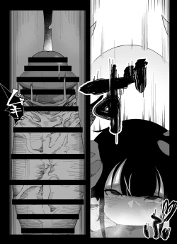 Page 9 of "Kuchi to Tsuno Hen" Madougu-ya no Kyokubu Seme Choukyou Nisshi