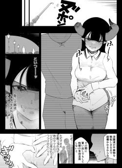 Page 6 of "Anal Hen 1" Madougu-ya no Kyokubu Seme Choukyou Nisshi
