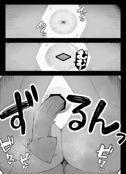 Page 8 of "Anal Hen 1" Madougu-ya no Kyokubu Seme Choukyou Nisshi