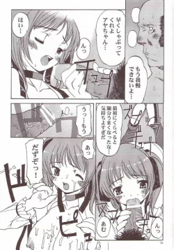 Page 34 of Matamoya Super BJ