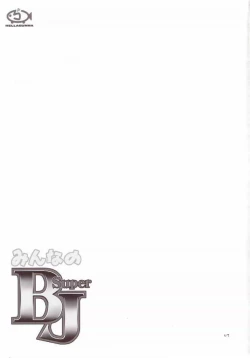 Page 46 of Matamoya Super BJ