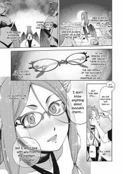 Page 7 of Megane ga Kitarite Shakuhachi o Fuku | Sexual Pleasure from a Bespectacled Beauty