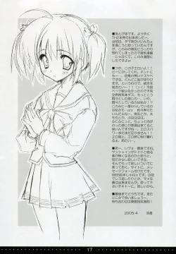 Page 16 of SHINKON: SAN