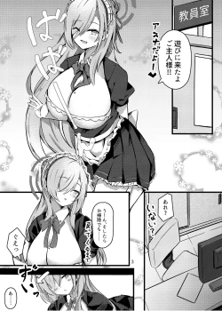 Page 4 of Chiisaku Natta Goshujin-sama to!!