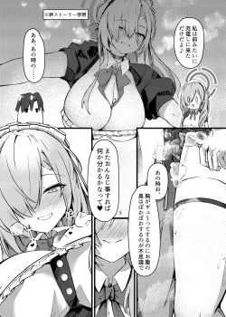 Page 6 of Chiisaku Natta Goshujin-sama to!!