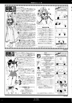 Page 27 of Kimi wa Boku no Mono