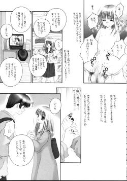 Page 9 of Kimi wa Boku no Mono