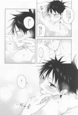 Page 19 of oshidoritonengoro