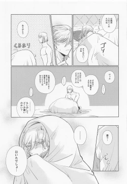 Page 38 of Bunny in the trap