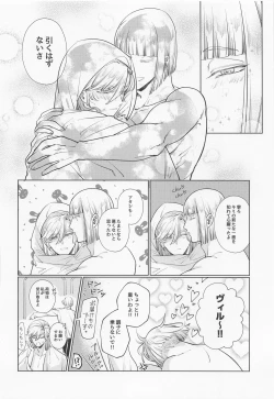 Page 39 of Bunny in the trap