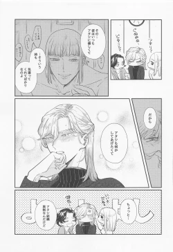 Page 8 of Bunny in the trap