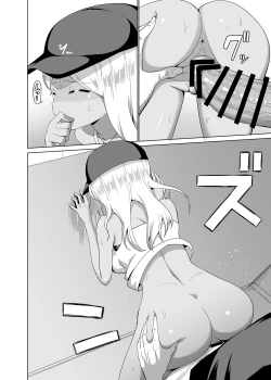 Page 10 of Kuro Gal to Elevator ni Tojikomerareru Hanashi Tsuzuki | Continuing the story of being trapped in an elevator with a black-skinned gyaru
