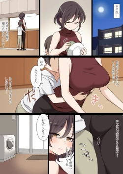 Page 11 of Atarashii Okaa-san to Ecchi na Hatsutaiken