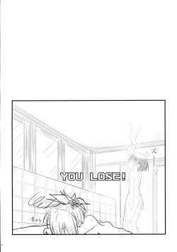 Page 22 of Harenchi! Matsuri-chan 1