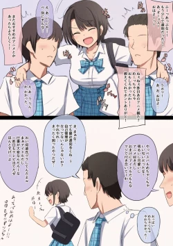 Page 2 of Hololive ERROR Subaru