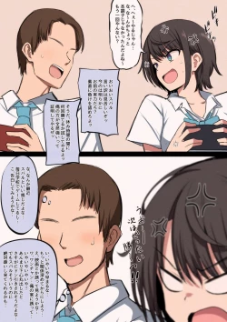 Page 4 of Hololive ERROR Subaru