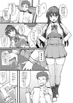 Page 3 of Nengoro Naganami-sama