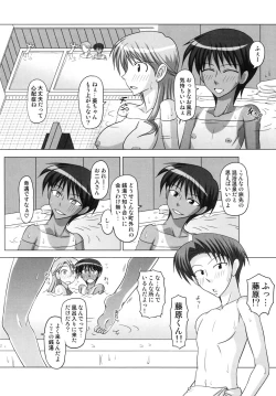 Page 8 of Futanari Senka Izumi Mamoru & Kaburaki Yuki Sentou-hen