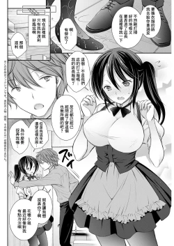 Page 2 of After Work