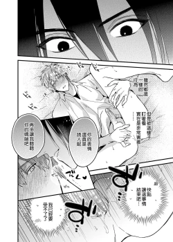 Page 31 of ouroboros dildos | 烏洛波洛斯的共鳴