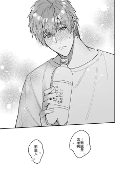 Page 42 of ouroboros dildos | 烏洛波洛斯的共鳴