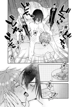 Page 19 of ouroboros dildos after story | 烏洛波洛斯的共鳴 後篇