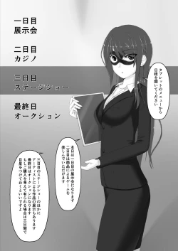 Page 4 of Beginning black 8