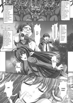 Page 2 of Nerawareta Megami Tenshi Angeltear ~Mamotta Ningen7