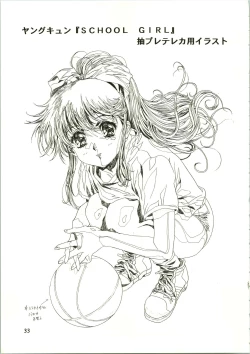 Page 33 of Sakura Ame II