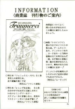 Page 76 of Sakura Ame II