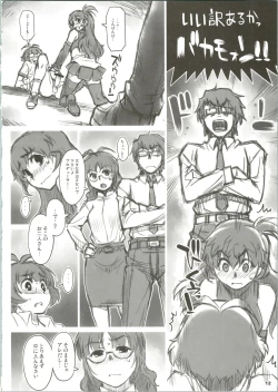 Page 12 of ALFA 10mg