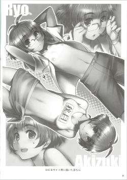 Page 38 of ALFA 10mg