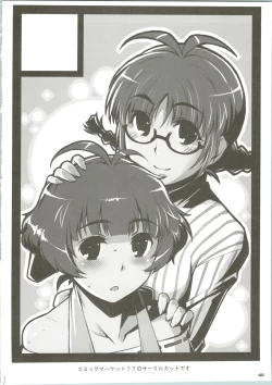 Page 40 of ALFA 10mg