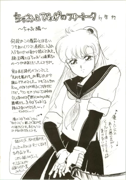 Page 66 of Fun House 3