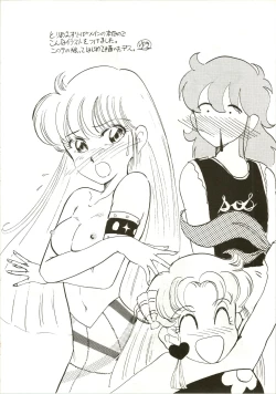 Page 68 of Fun House 3