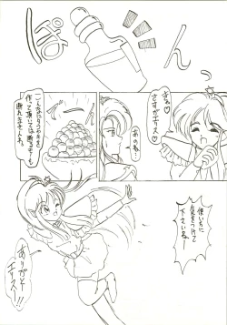 Page 70 of Fun House 3