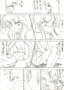 Page 72 of Fun House 3