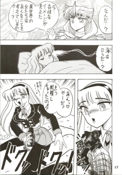 Page 19 of Majokko Knight 2