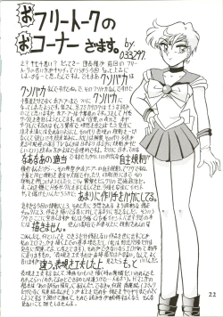 Page 24 of Majokko Knight 2