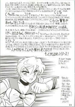 Page 25 of Majokko Knight 2