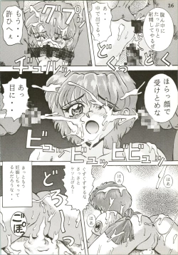 Page 28 of Majokko Knight 2