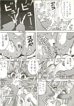 Page 38 of Majokko Knight 2